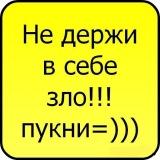 Аватара пользователя
