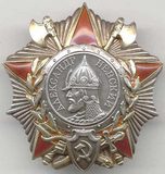 Аватара пользователя