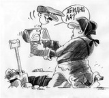 Аватара пользователя