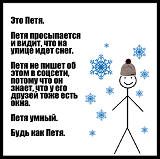 Аватара пользователя