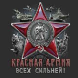 Аватара пользователя