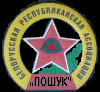 Аватара пользователя