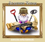 Аватара пользователя