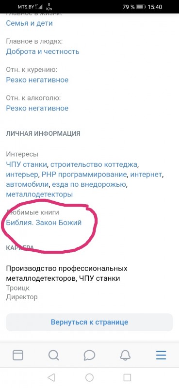 Screenshot_20201211_154043.jpg