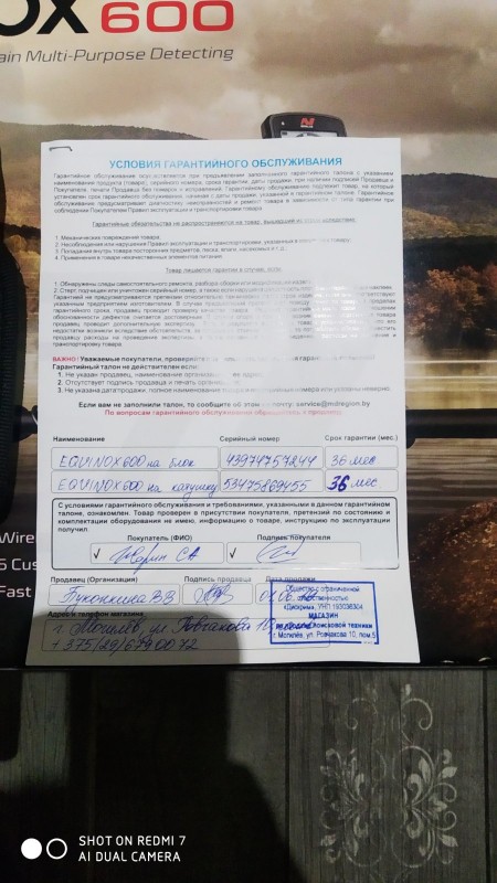 изображение_viber_2020-12-18_2.jpg