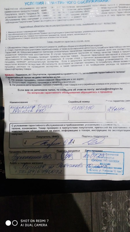 изображение_viber_2020-12-18.jpg