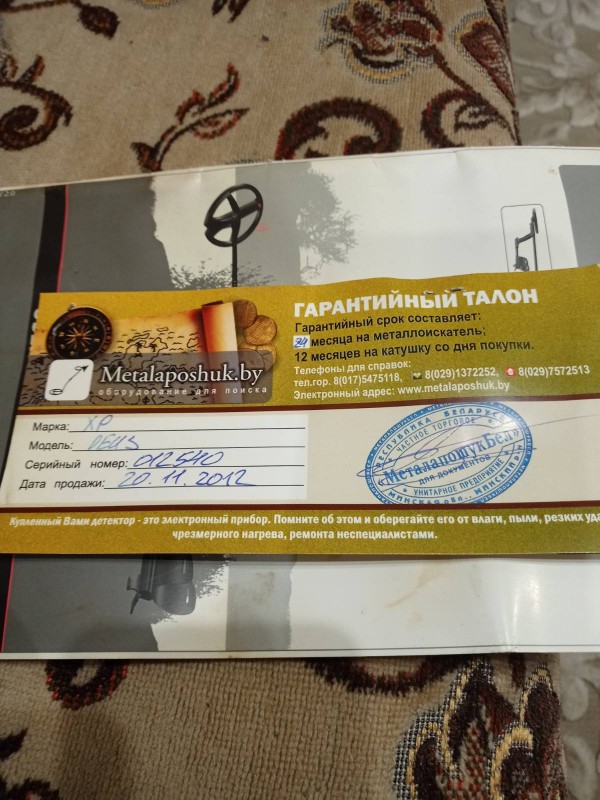 изображение_viber_2021-02-11_21-47-32.jpg
