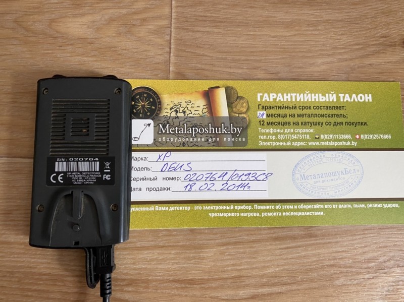 Чуть постарше чем думал, время летит:)