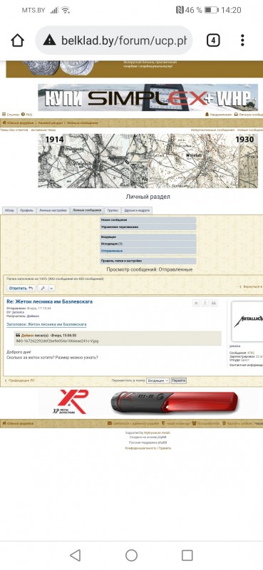 Screenshot_20210918_142023_com.android.chrome.jpg