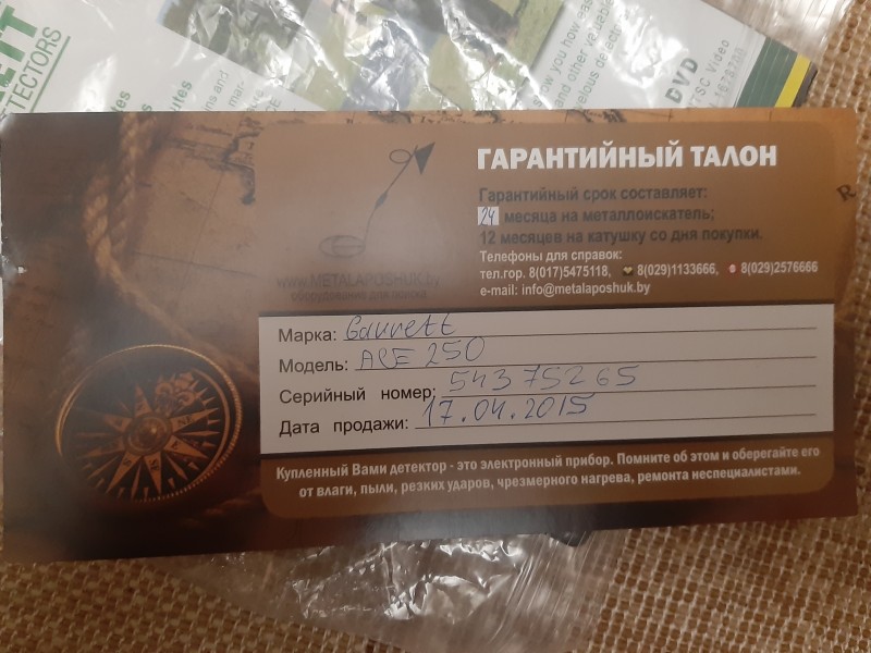 20190127_193402.jpg