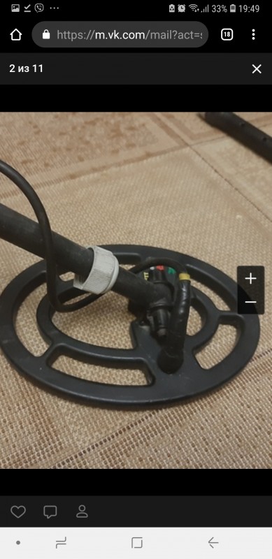 Screenshot_20190127-194954_Chrome.jpg