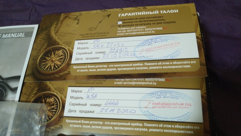 изображение_viber_2021-10-27_06-47-26-291.jpg