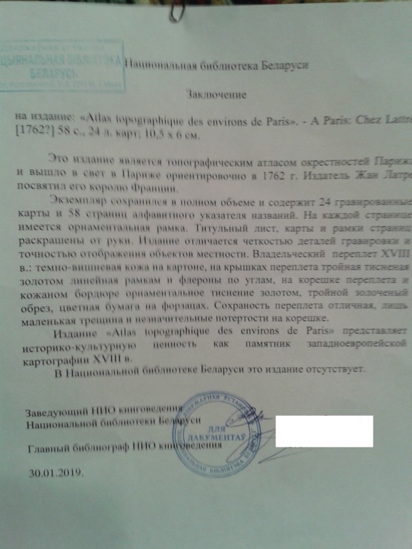 20190131_165232.jpg