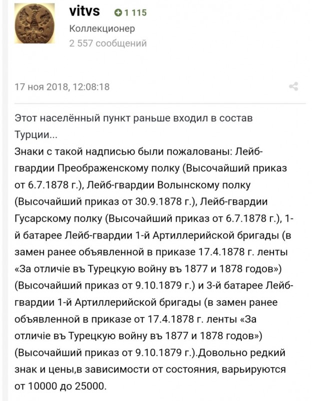 Screenshot_20220829-194627_Chrome.jpg