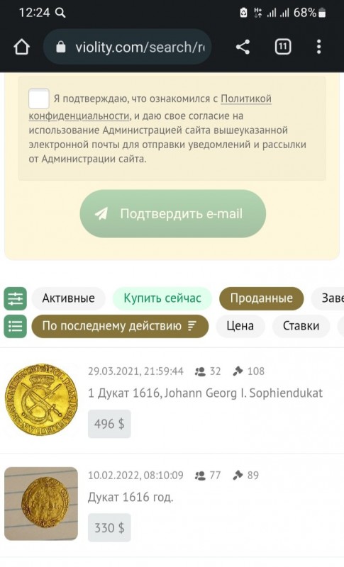 Screenshot_20220907-122420_Chrome.jpg