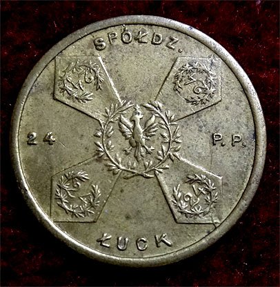 луцк 2.jpg
