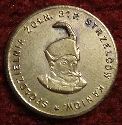 31 полк 1.jpg