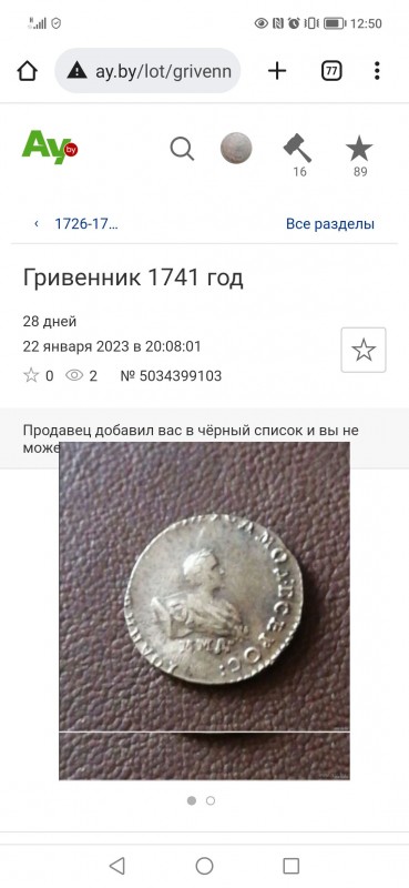 Screenshot_20221225_125030.jpg