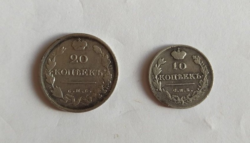 10 и 20коп.jpg