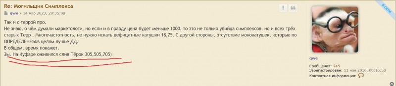 тер.jpg