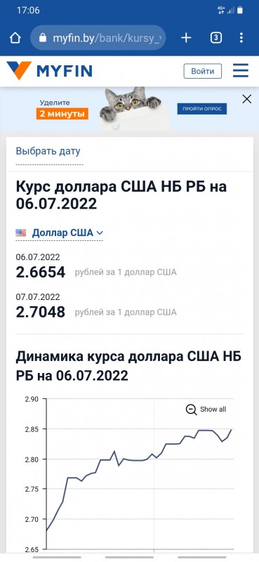 Screenshot_20230316-170622_Chrome.jpg