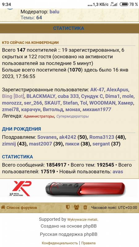 Screenshot_2023-04-11-09-34-14-800_com.android.chrome.jpg