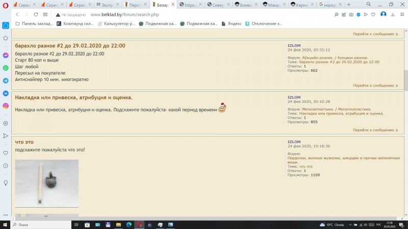 Безымянный99.jpg