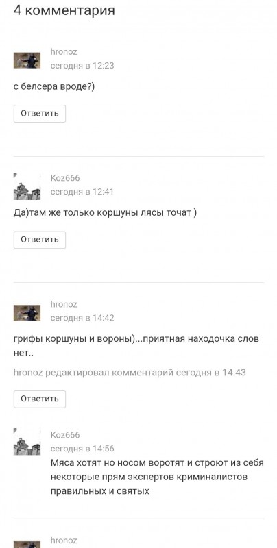 Screenshot_20230507-213031_Chrome.jpg