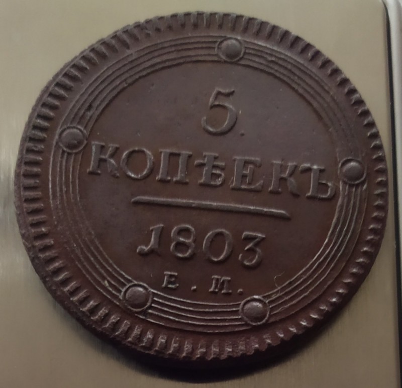 Финал