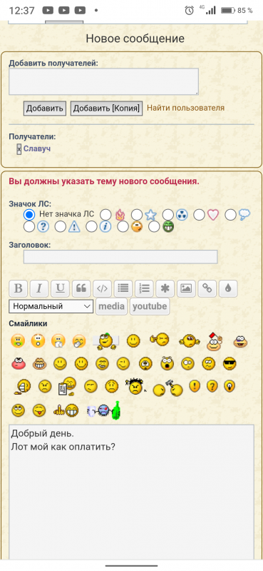 Screenshot_20230610-123738.png