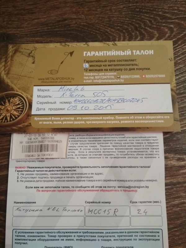 IMG_20190330_081742.jpg