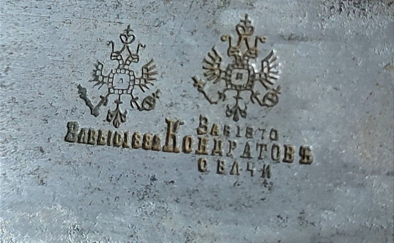 изображение_viber_2023-07-30_09-45-07-755.jpg