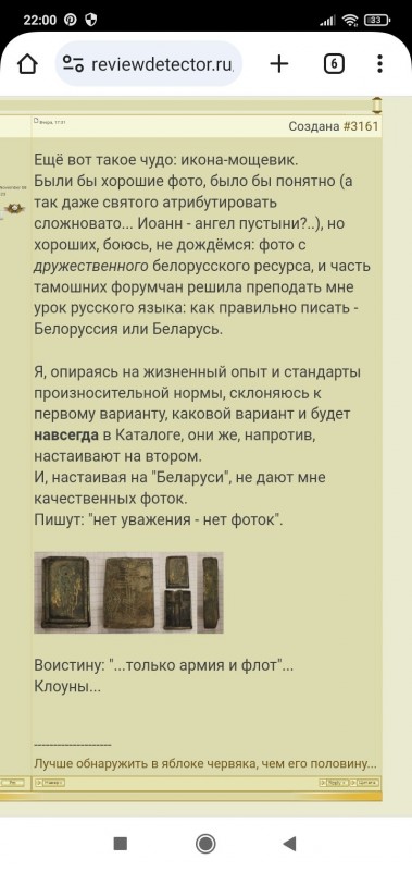 Screenshot_2023-09-29-22-00-19-500_com.android.chrome.jpg