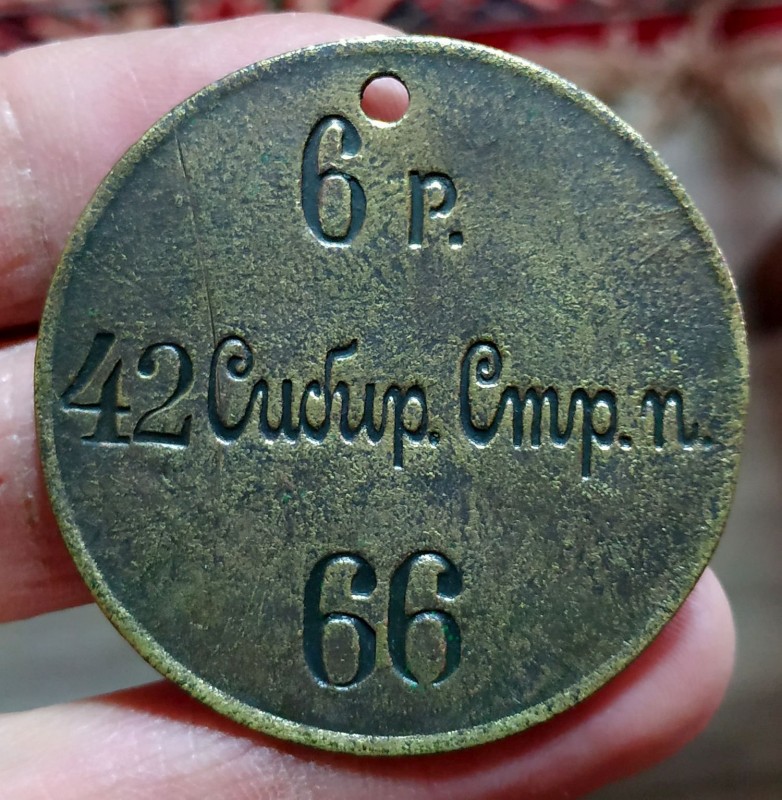 42 ССП.jpg