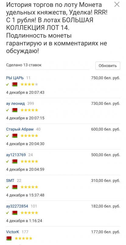 Screenshot_20231204-201405_Chrome.jpg