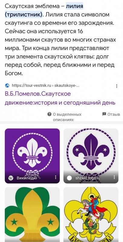 Screenshot_20231207-193909_Chrome.jpg