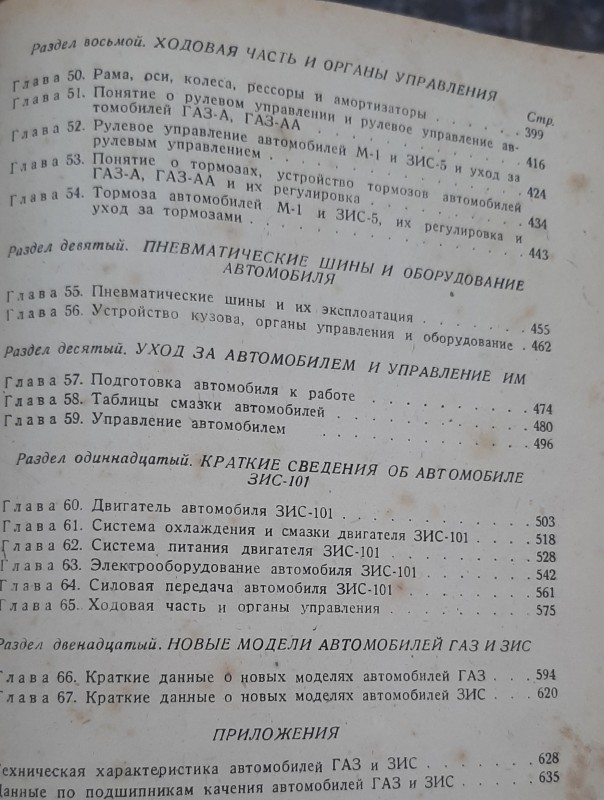 20231212_125556.jpg