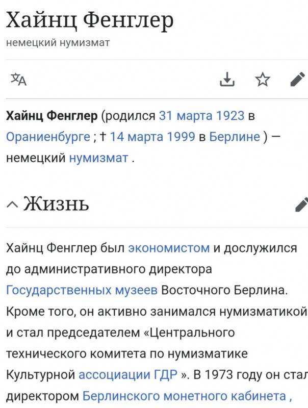 Screenshot_20240111-154438_Chrome.jpg