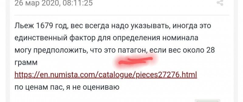 Screenshot_20240111-160752_Chrome.jpg