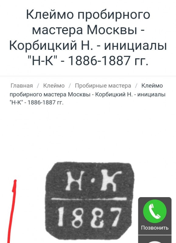 Screenshot_20240122-204355.jpg