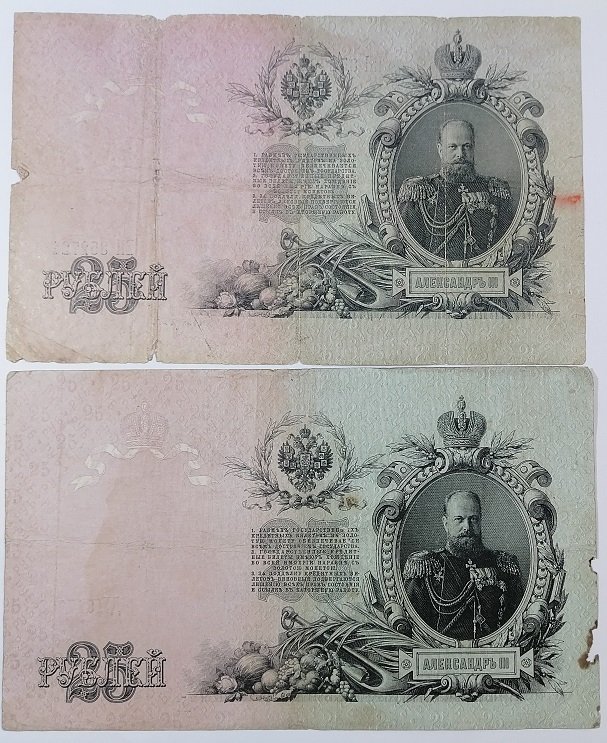 боны5.jpg