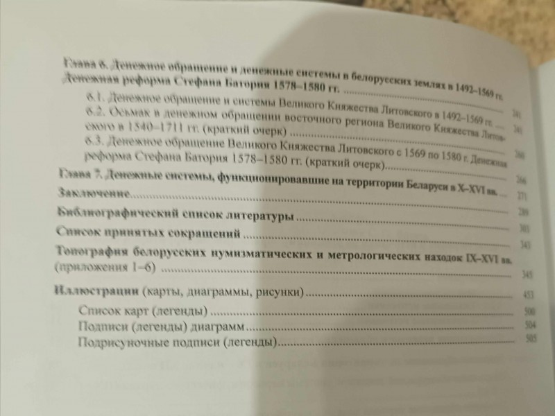 Cropped_Image1707332128704_215732.jpg