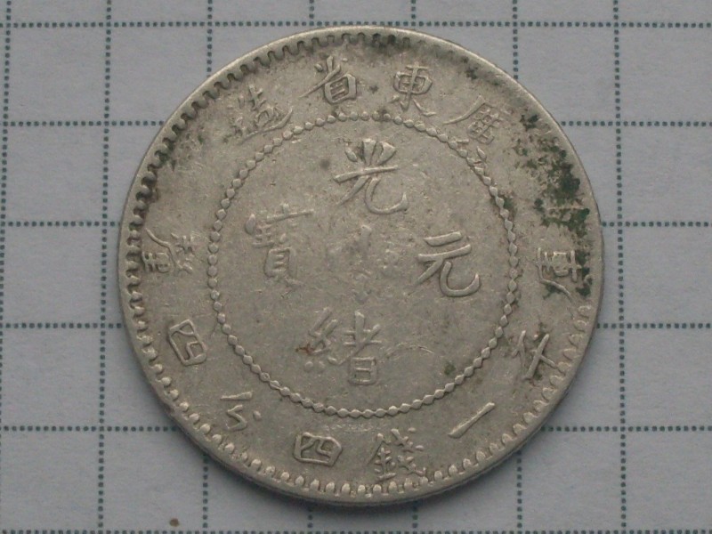 SDC19045.JPG