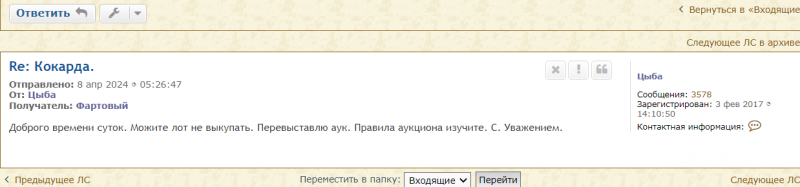 чИбА.png