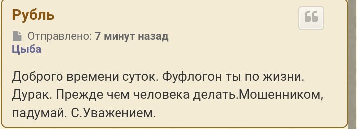 Как сразу негодует человек за копию....