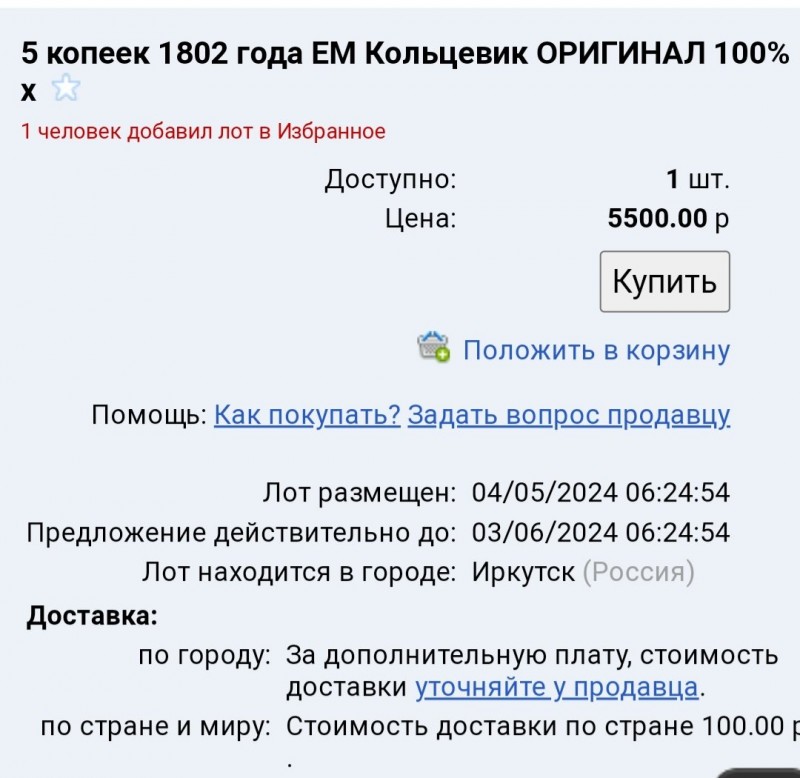 Screenshot_20240601-171629_Chrome.jpg