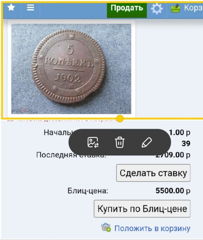 Screenshot_20240601-171759_Photo Editor.jpg