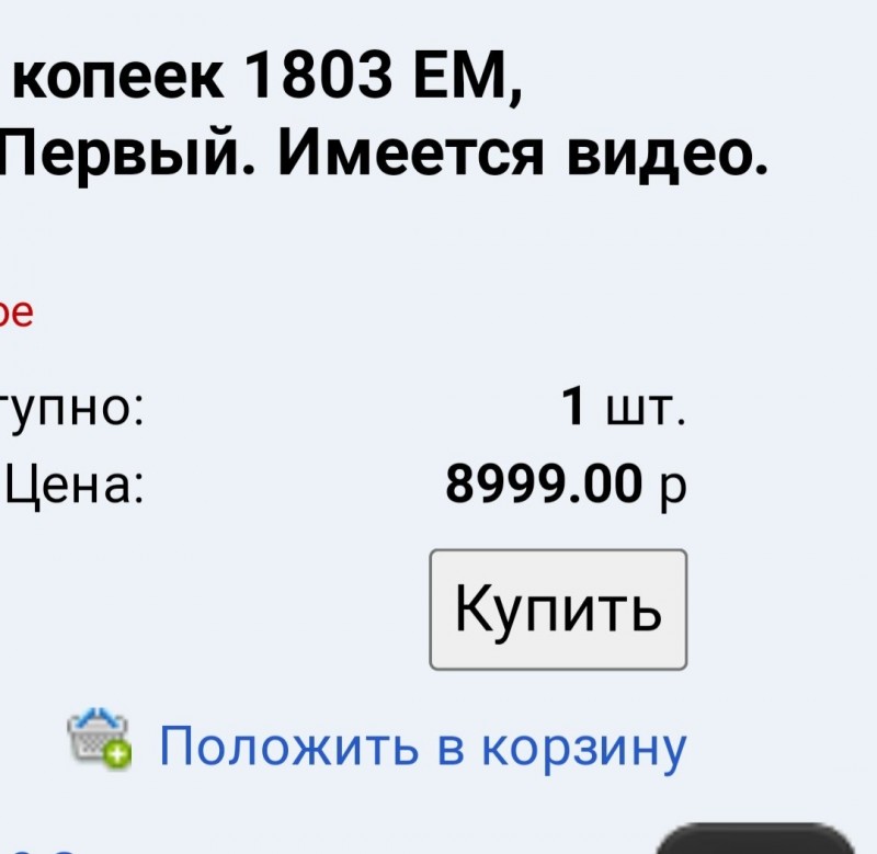 Screenshot_20240601-180604_Chrome.jpg
