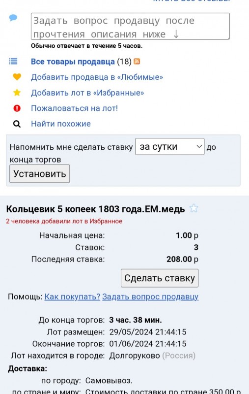 Screenshot_20240601-180543_Chrome.jpg