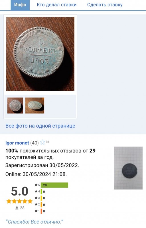 Screenshot_20240601-180539_Chrome.jpg